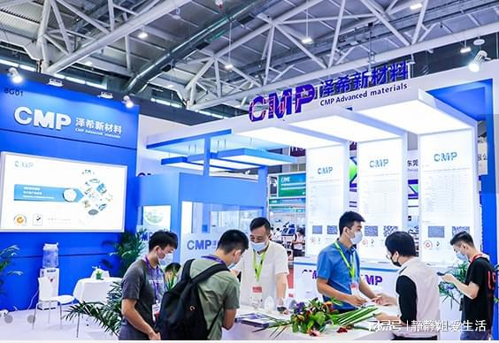 九游会国际2024深圳碳材料展复合材料展深圳石墨烯展2024纳米(图2)