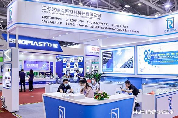 九游会国际2024深圳碳材料展复合材料展深圳石墨烯展2024纳米(图3)