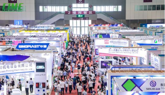 九游会国际2024深圳碳材料展复合材料展深圳石墨烯展2024纳米(图1)