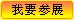2024第十一届上海国际有机硅产业展览会上海有机硅展2024硅胶展氟硅展(图1)
