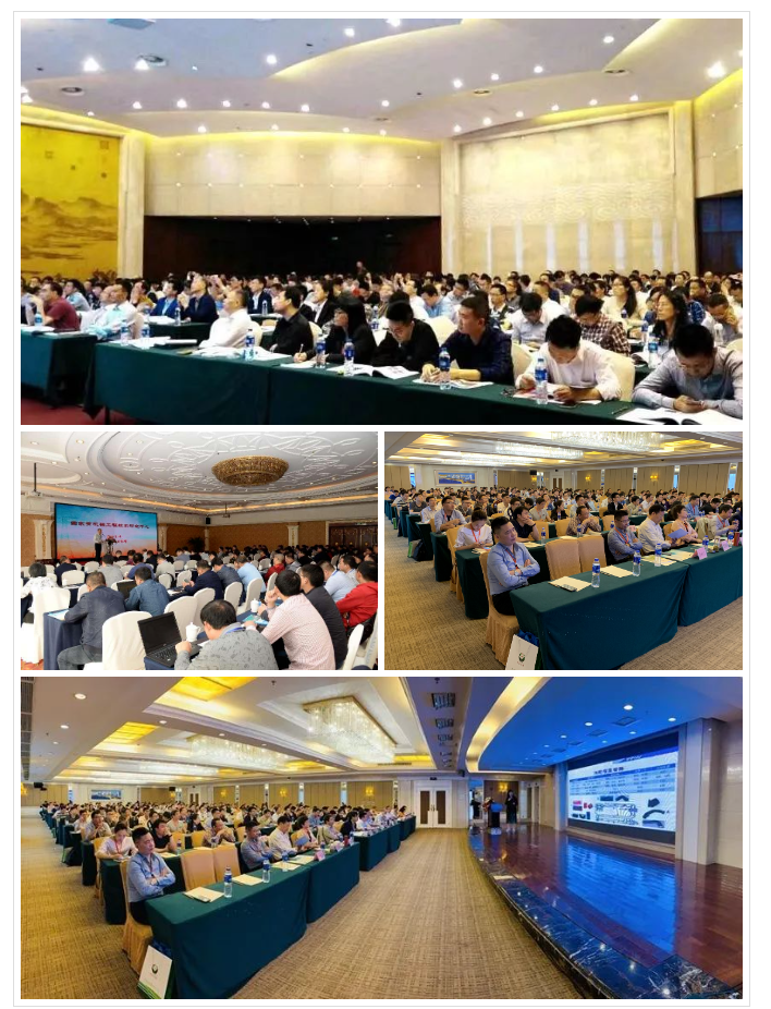 2024年第十三届硅橡胶技术信息九游会国际交流会征稿通知(图1)
