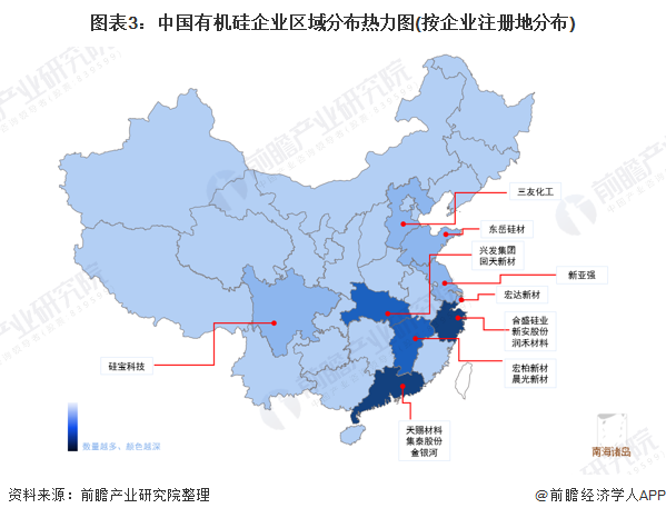 【行业深度】洞察2021：中国有机硅行业竞争格局及市场份额(附市场集中度、AG九游会企业竞争力评价等)(图3)