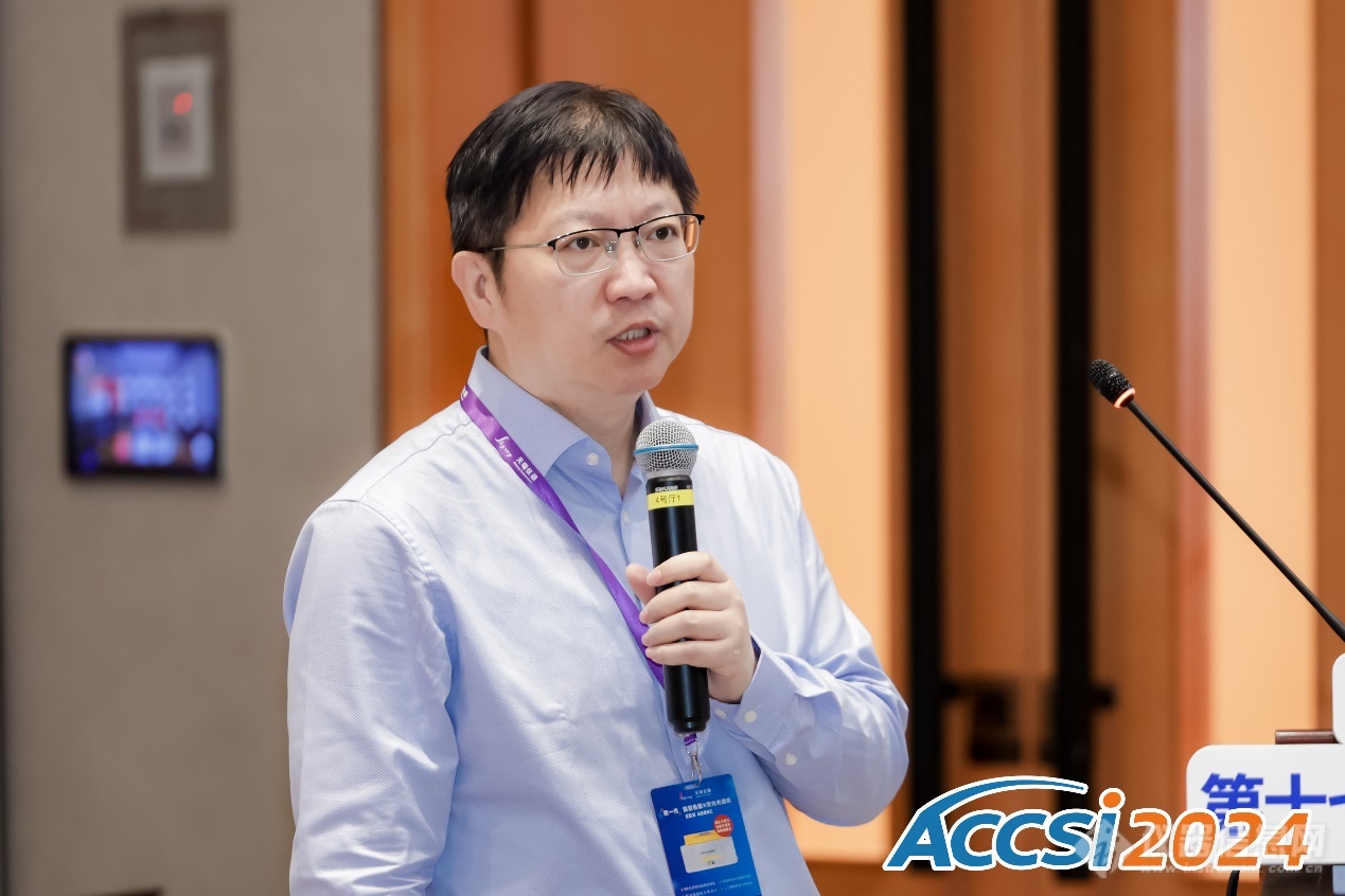 双向赋能共筑新质生产力首届新材料与科学仪器产业融合创新发展论坛在苏州圆满召开(图4)