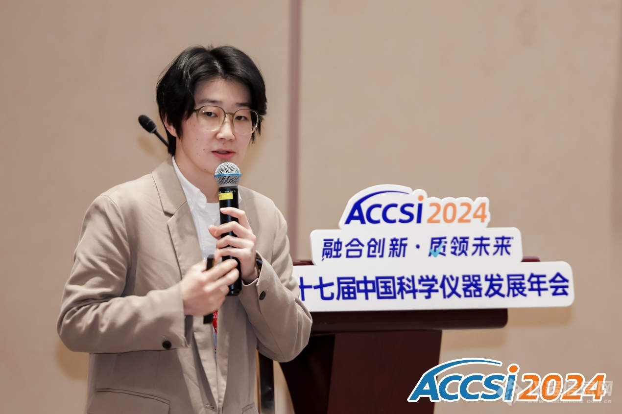 双向赋能共筑新质生产力首届新材料与科学仪器产业融合创新发展论坛在苏州圆满召开(图11)