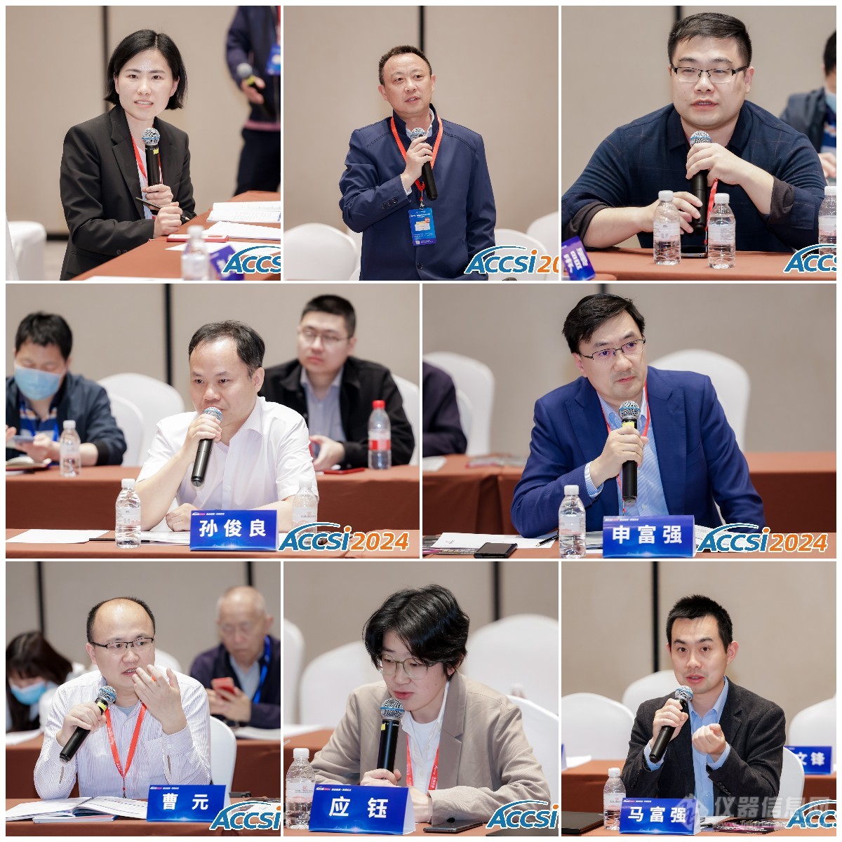 双向赋能共筑新质生产力首届新材料与科学仪器产业融合创新发展论坛在苏州圆满召开(图16)