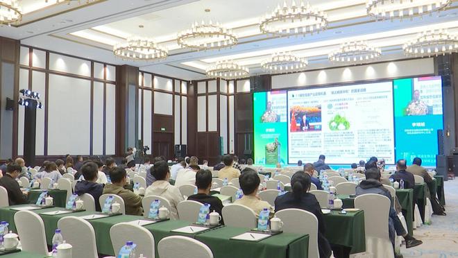 九游会国际2024“HMF+”生物基新材料产业大会在岱山县举行(图1)