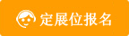 2024中国合成树脂新材料、塑料新装备展览会(图1)