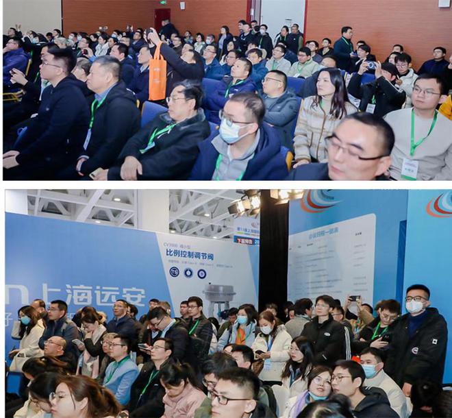 金秋八月再聚申城2024上海国际生物发酵系列展等您来！(图5)