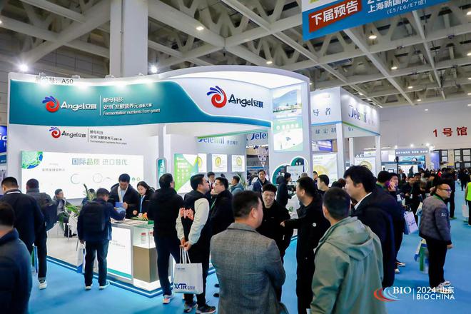 金秋八月再聚申城2024上海国际生物发酵系列展等您来！(图4)