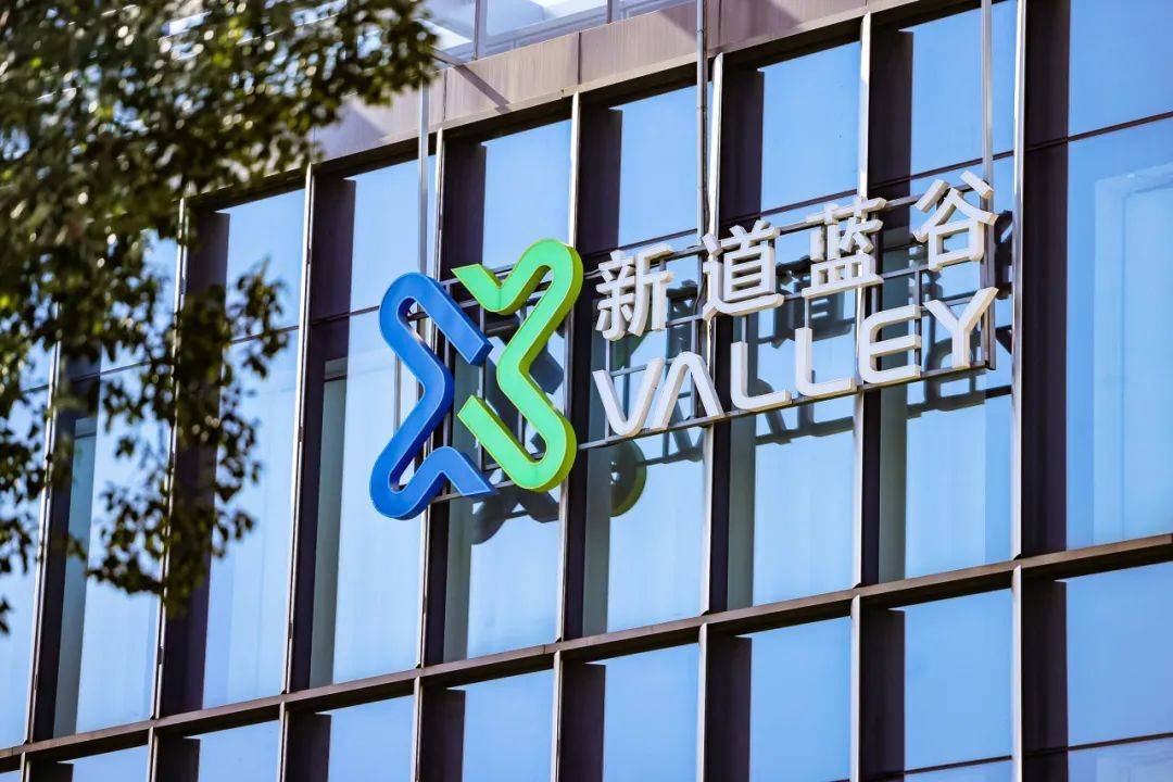 美力新序·春见未来2024合成生物学美护专场沙龙来啦！(图2)