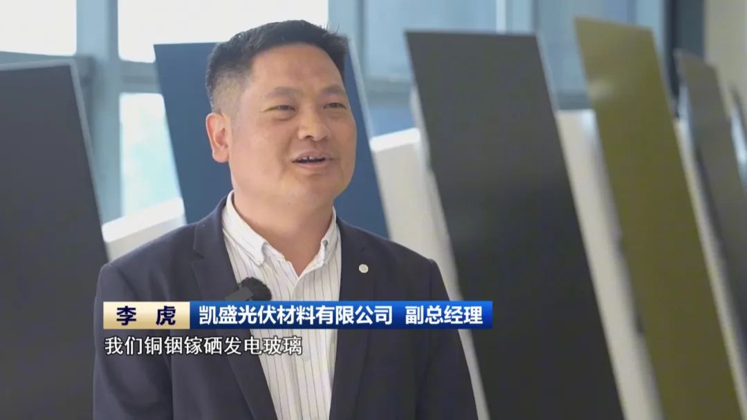 【加快推进皖北重点产业集群建设】蚌埠：聚力强链打造新材料产业新高地(图2)
