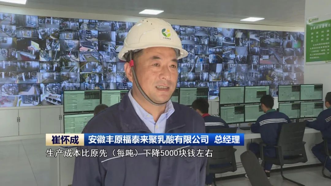 【加快推进皖北重点产业集群建设】蚌埠：聚力强链打造新材料产业新高地(图6)