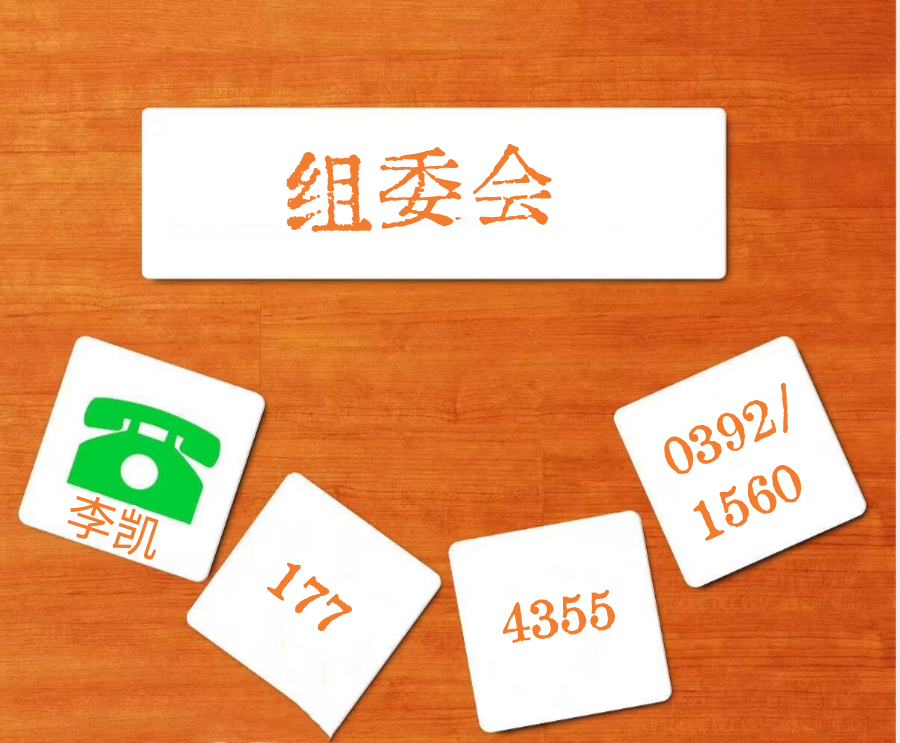AG九游会碳纤维发展—2024北京与武汉国际汽车塑料及复合材料展览会全探秘(图2)