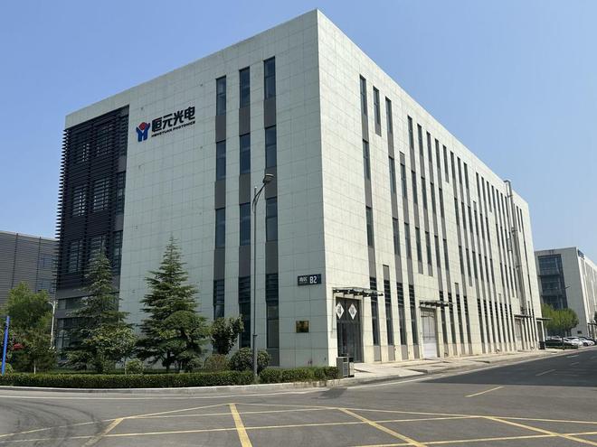 经导调查丨恒元光电“长”出12英寸“光学硅”晶体(图1)
