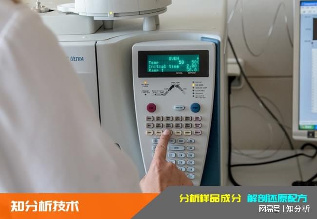 有机硅压敏胶配方分析还原材料成分检测含量化验九游会国际(图2)