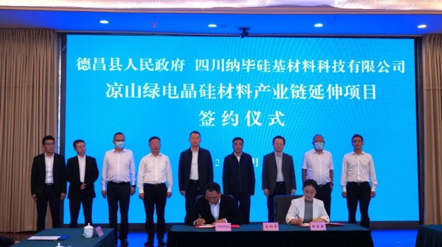 总投资1385亿！10万九游会国际吨工业硅+10万吨多晶硅+4吨有机硅单体(图1)