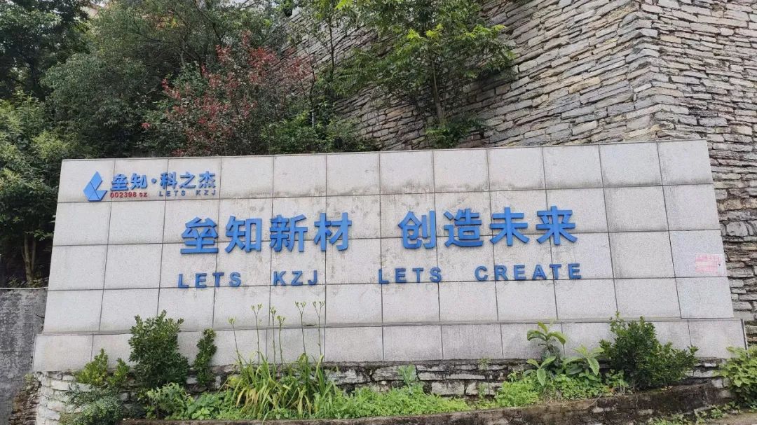 经济区4家企业入选2024年首批贵州省专精特新中小企业名单(图3)