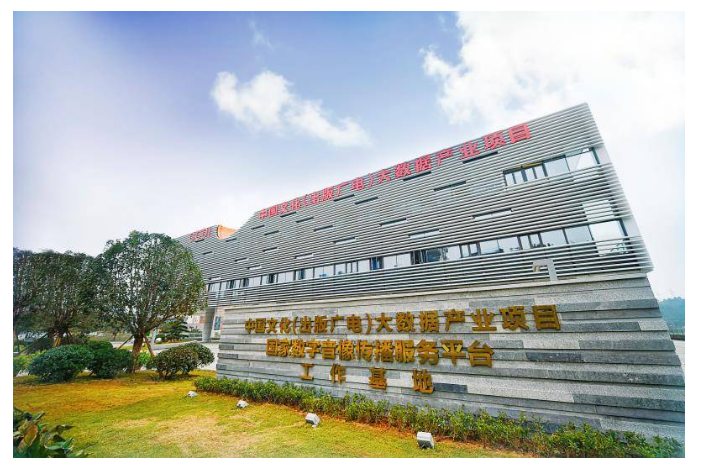 经济区4家企业入选2024年首批贵州省专精特新中小企业名单(图4)