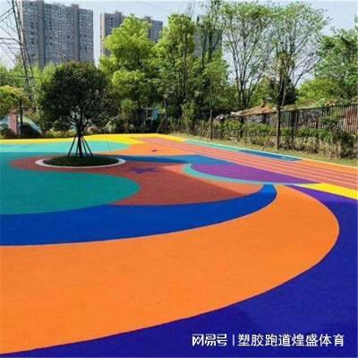 EPDM塑胶跑道：AG九游会全面解析这种优质材料的特性和应用领域(图3)