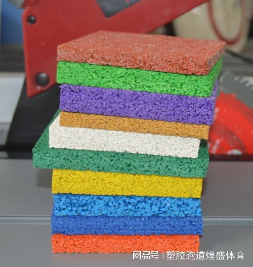EPDM塑胶跑道：AG九游会全面解析这种优质材料的特性和应用领域(图1)