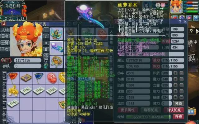 AG九游会梦幻西游20级宝石要多少颗1级宝石？各合成成本总结(图2)