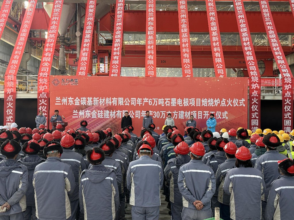 兰州新区打造新能源新材料产业集聚区新材料产业“强链、补链、延链”取得实质性进展(图1)