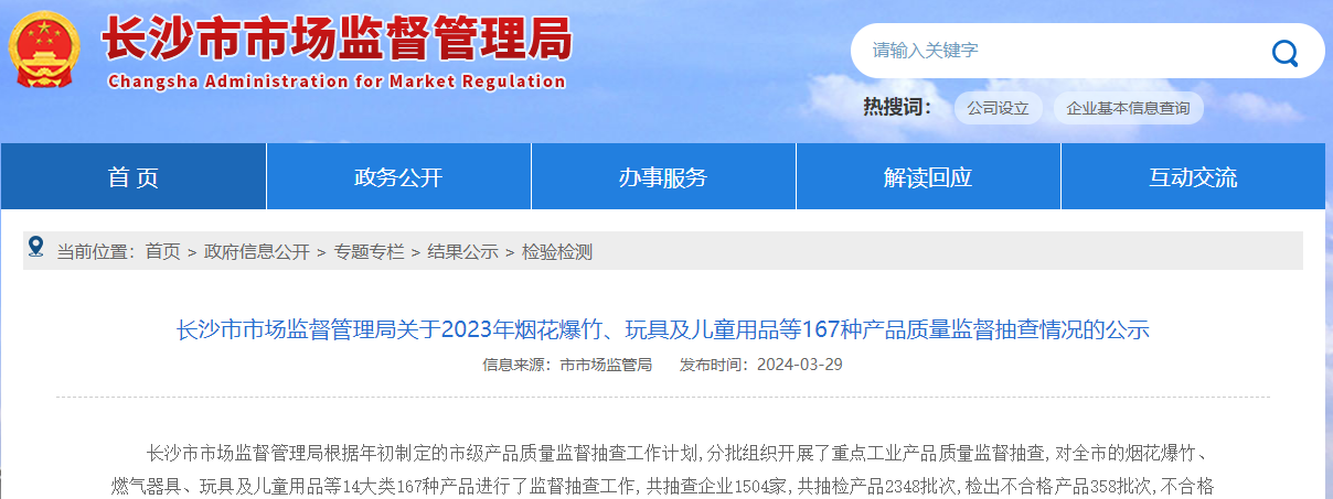 机能鞋是智商税吗AG九游会？抽检合格率不足65%低于普通童鞋(图11)