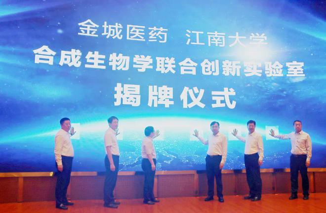 25家概念股被问了个遍！合成生物你是真的火了(图8)