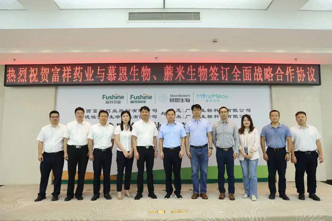25家概念股被问了个遍！合成生物你是真的火了(图11)