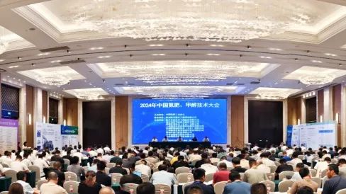 华昌化工获评2023年度合成氨行业原料燃料动力消耗行业标杆单位(图1)