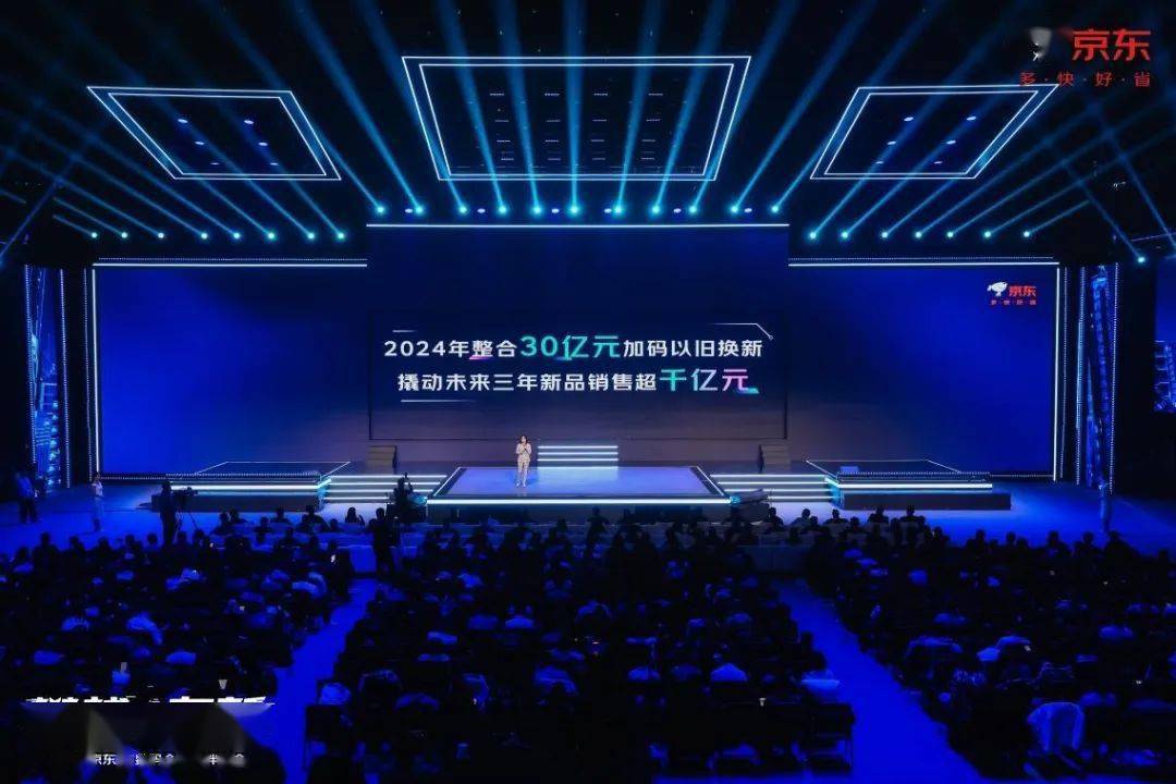 AG九游会两会定调子!速看!2024有机硅三大增长点(图4)