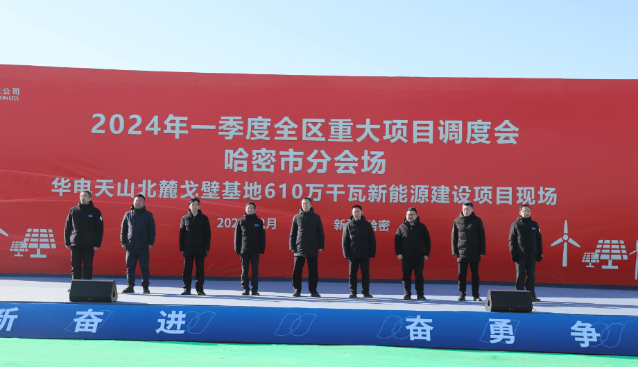 AG九游会两会定调子!速看!2024有机硅三大增长点(图13)