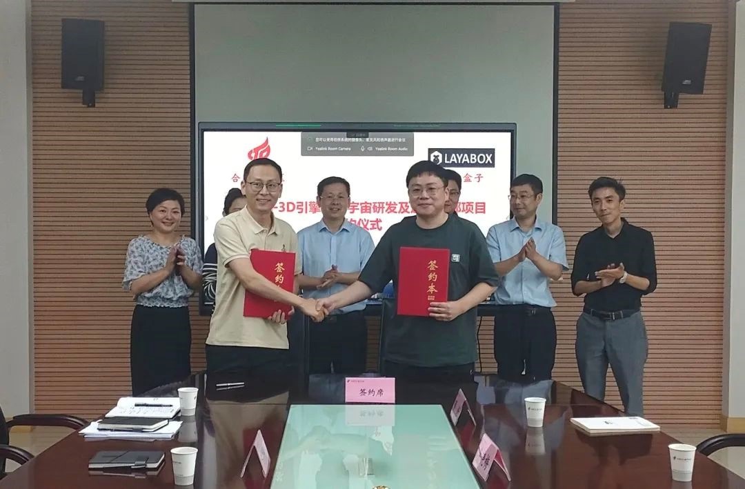 高新区持九游会国际续发力打出双招双引新攻势(图1)