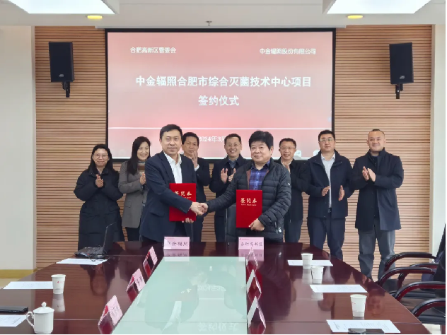 高新区持九游会国际续发力打出双招双引新攻势(图2)