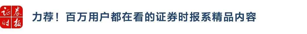 光伏行业大消息！工信部最新发布(图3)
