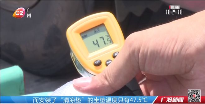 科普头条为什么很多共享单车上多了块“银色布料”？(图2)