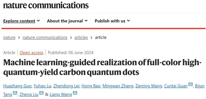 科学家用AI造材料只需23个初始数据就能合成7种荧光碳量子点并能精确控制发光机制AG九游会(图9)