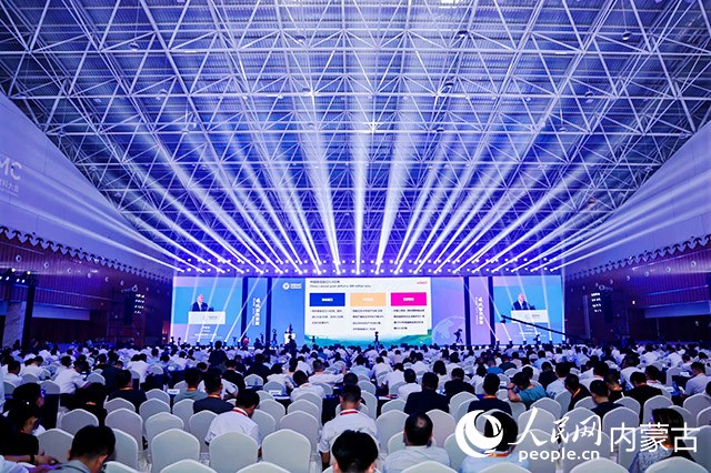 2024世界新能源新材料大会在鄂尔多斯市开幕(图1)