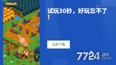 幻兽爱合成礼包兑换码2024最新—小程序兑换码合集(图4)