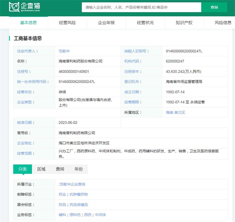 2024年中国十大最具价值合成生物学企业一览：合成生物概念大火谁能脱颖而出？九游会国际(图10)