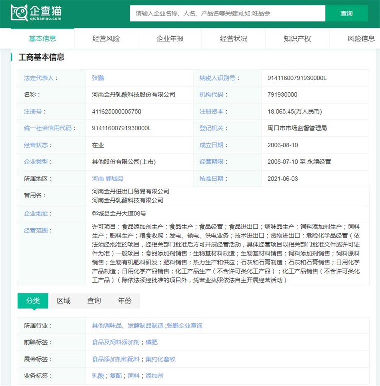 2024年中国十大最具价值合成生物学企业一览：合成生物概念大火谁能脱颖而出？九游会国际(图13)