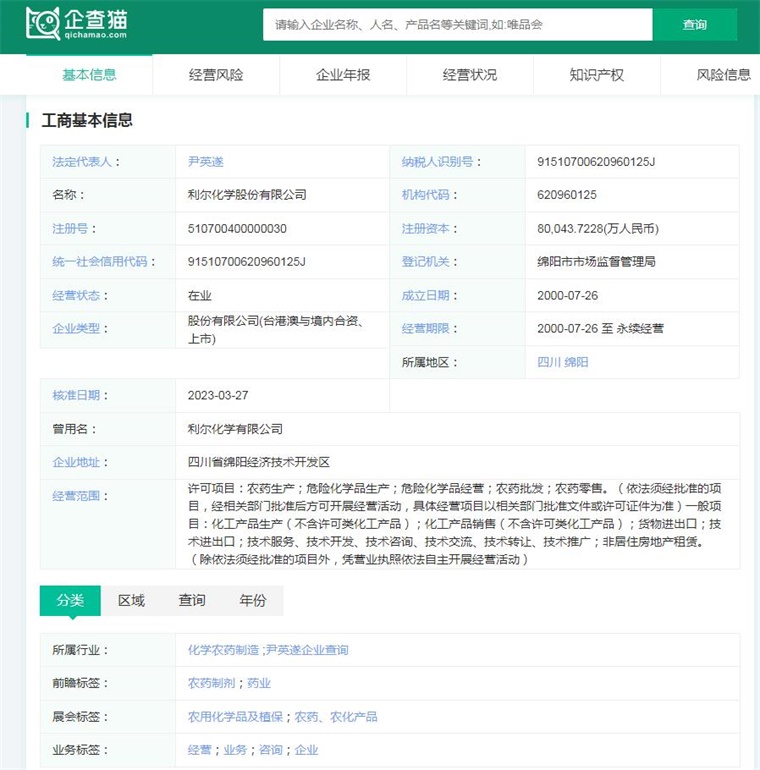 2024年中国十大最具价值合成生物学企业一览：合成生物概念大火谁能脱颖而出？九游会国际(图14)