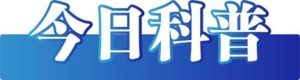 AG九游会谣言：青岛崂山水库污染严重鱼类漂浮成灾？(图1)