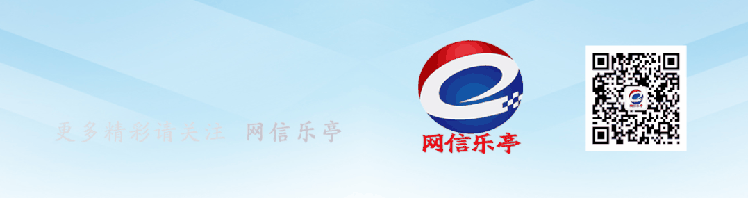 【网络辟谣】今日辟谣（2024年8月20日）(图2)