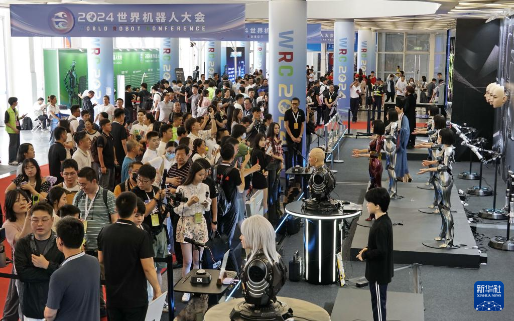 2024世界机器人大会在京开幕(图3)