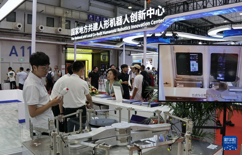 2024世界机器人大会在京开幕(图6)
