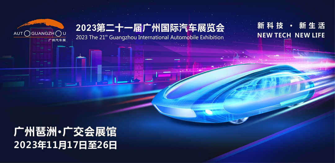电动汽车(图3)