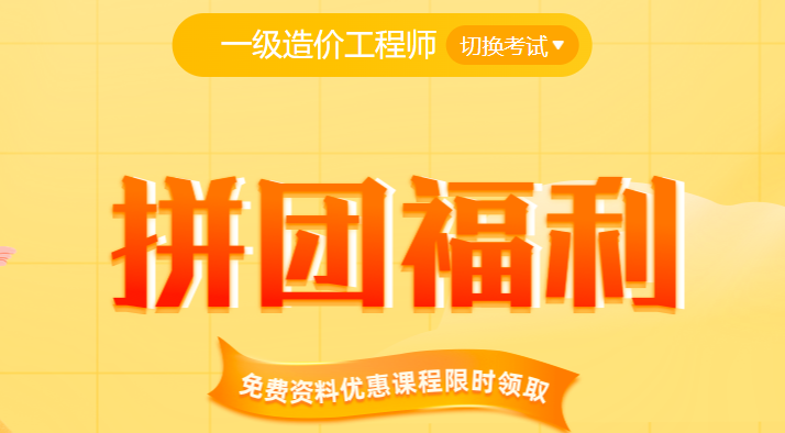 九游会国际2024年一级造价师安装计量考点：安装工程中常用的防腐材料(图2)