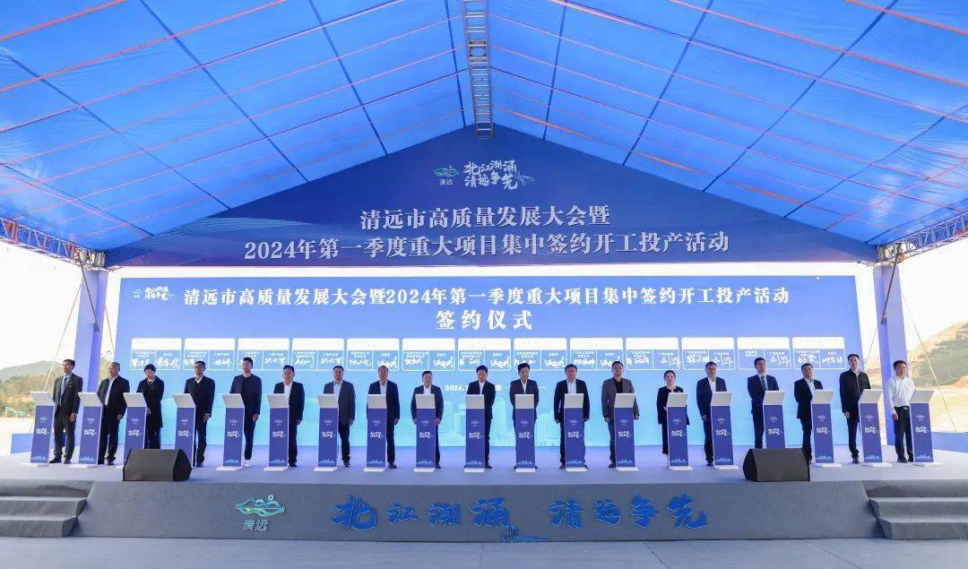 新安10亿有机硅项目开工！(图1)