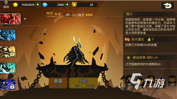 好玩的怪兽合成游戏叫什么2024有趣的合成怪兽盘点AG九游会(图5)
